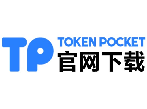 tp钱包币转错链